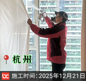 杭州-绿城之江1号-除甲醛