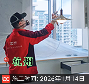 杭州-栖江揽月轩-除甲醛