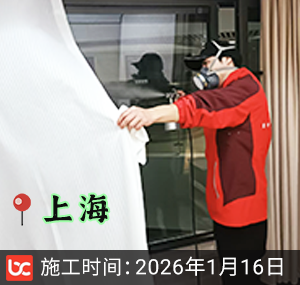 上海-滨江一品苑-除甲醛