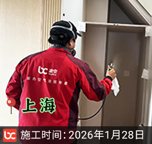 上海-新时代富嘉花园-除甲醛