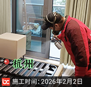 杭州-澄虹府-除甲醛