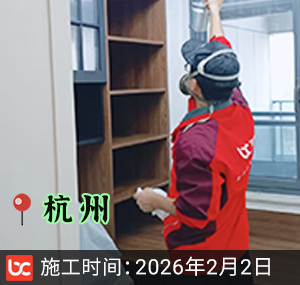 杭州-绿城燕语海棠轩-除甲醛