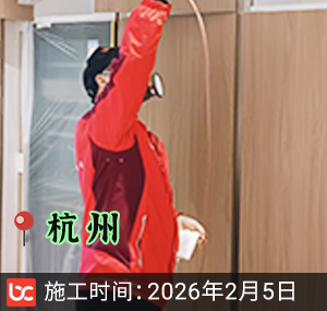 杭州-壹云32品-除甲醛