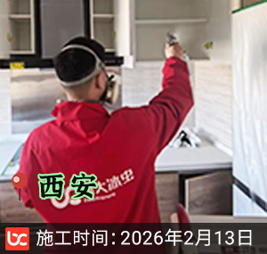 西安-泰发祥时光雅境-除甲醛
