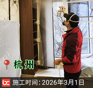 杭州-拥奥府-除甲醛