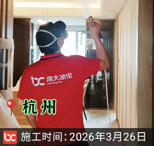 杭州-江明月朗园-除甲醛