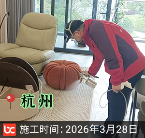 杭州-庆樾上府-除甲醛