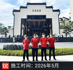 黄山建国饭店