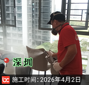 深圳-满京华金硕华府-除甲醛