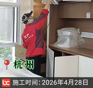 杭州-之江诚品-除甲醛