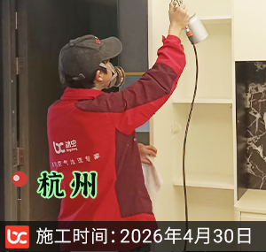 杭州-江华玺云轩-除甲醛