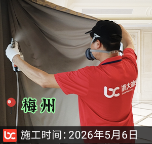 梅州-新领村自建房-除甲醛
