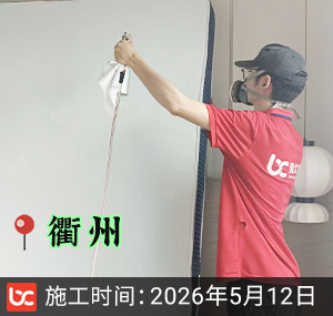 衢州-广和江堤春晓-除甲醛