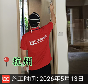 杭州-绿城桂香园-除甲醛