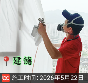 建德-龙大江景府-除甲醛
