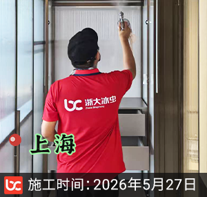 上海-合生缦云-除甲醛