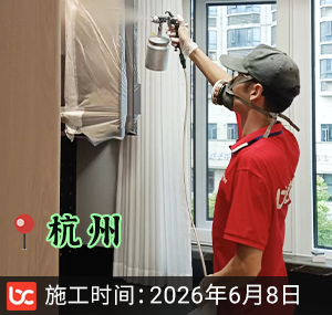 杭州-棠前文栖府-除甲醛