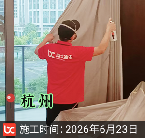 杭州-绿城宇诚丽澜轩-除甲醛