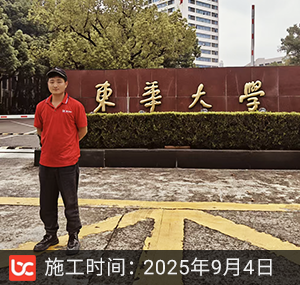 东华大学