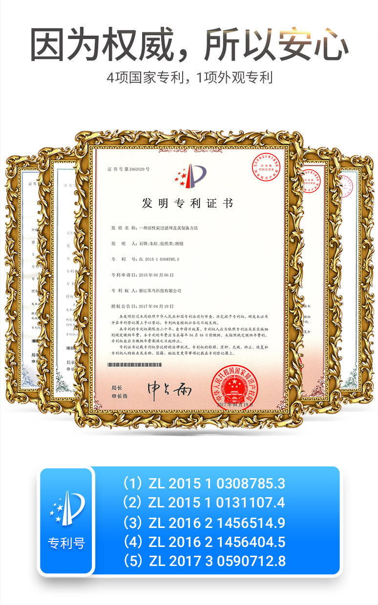 菲尔博德超薄壁挂净化器-具有四项国家发明专利，1项外观专利