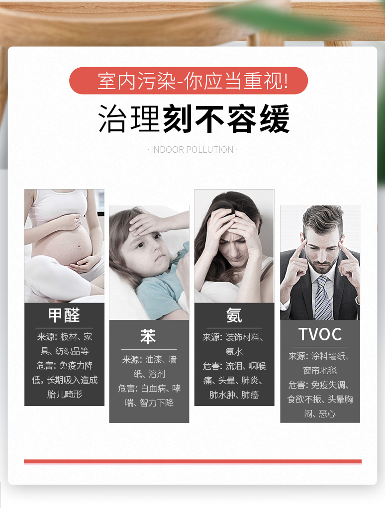 冰虫微纳除醛布-解决主要室内空气污染