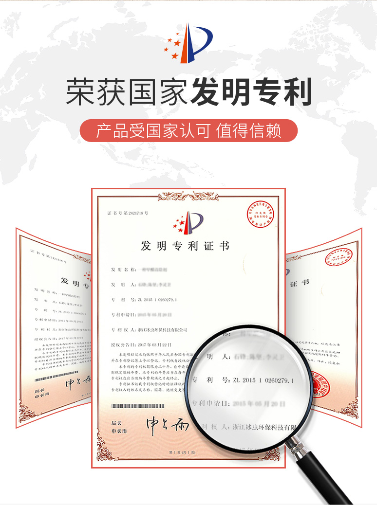冰虫微纳除醛布-具有国家发明专利，产品受国家认可，值得信赖