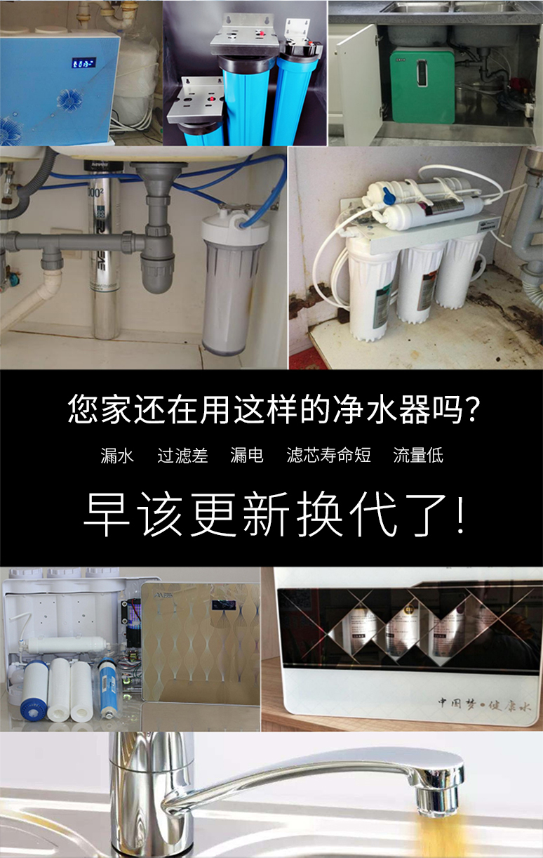 菲尔博德净水器-老实净水器已经过时了