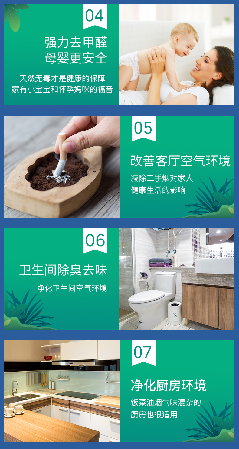 冰虫空气净化魔盒-母婴安全，改善空间空气环境